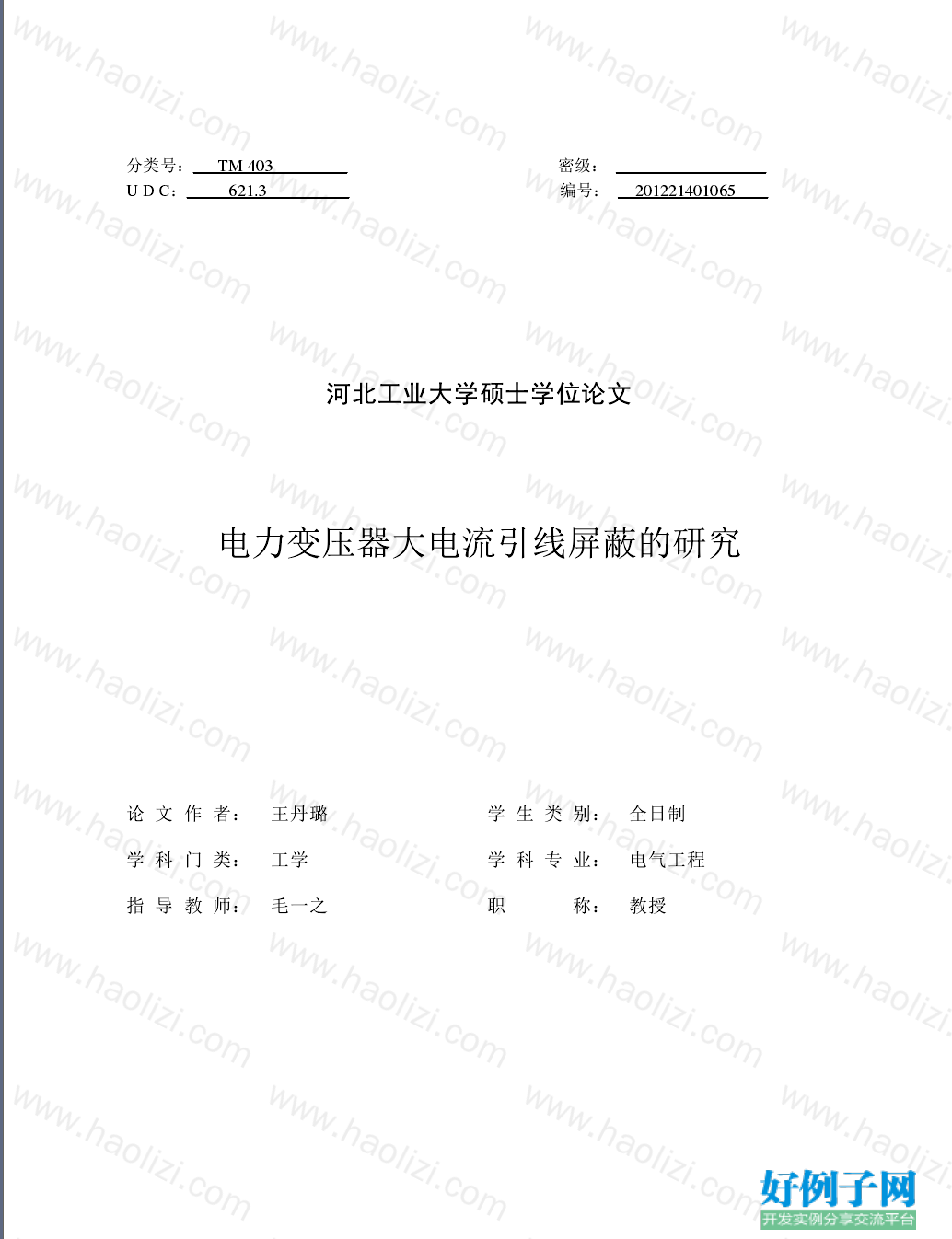 from clipboard