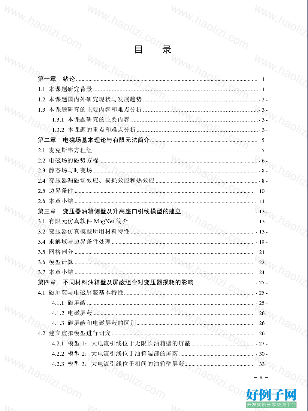from clipboard