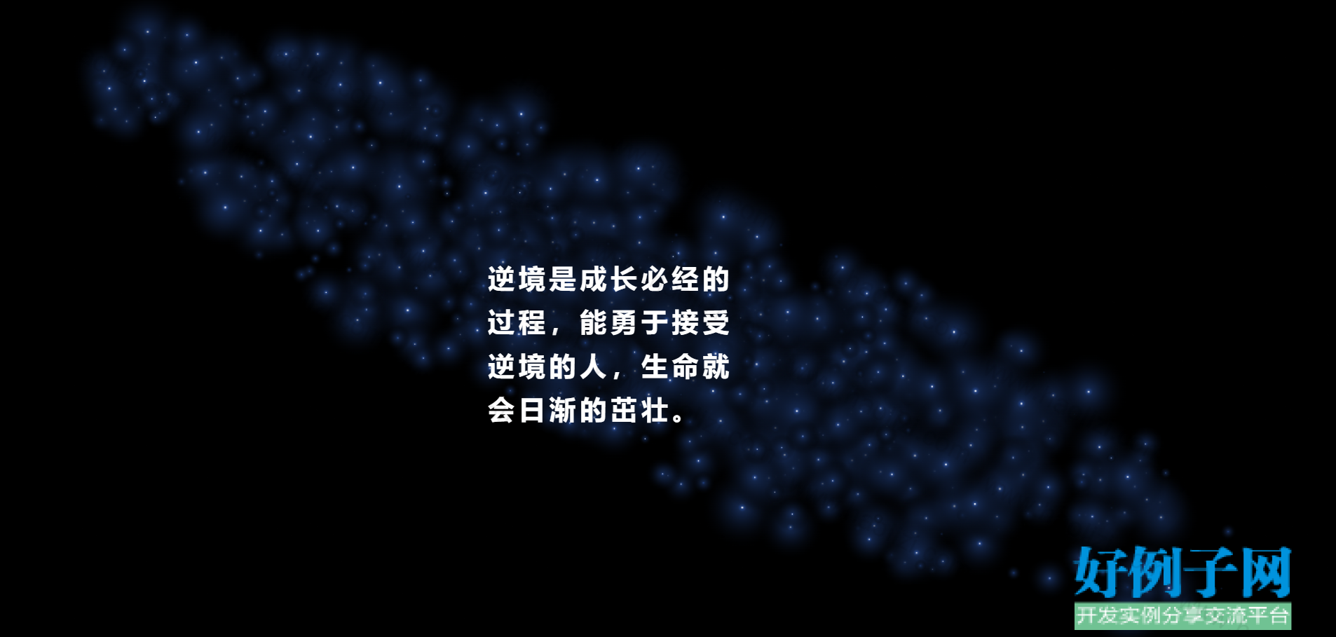 from clipboard