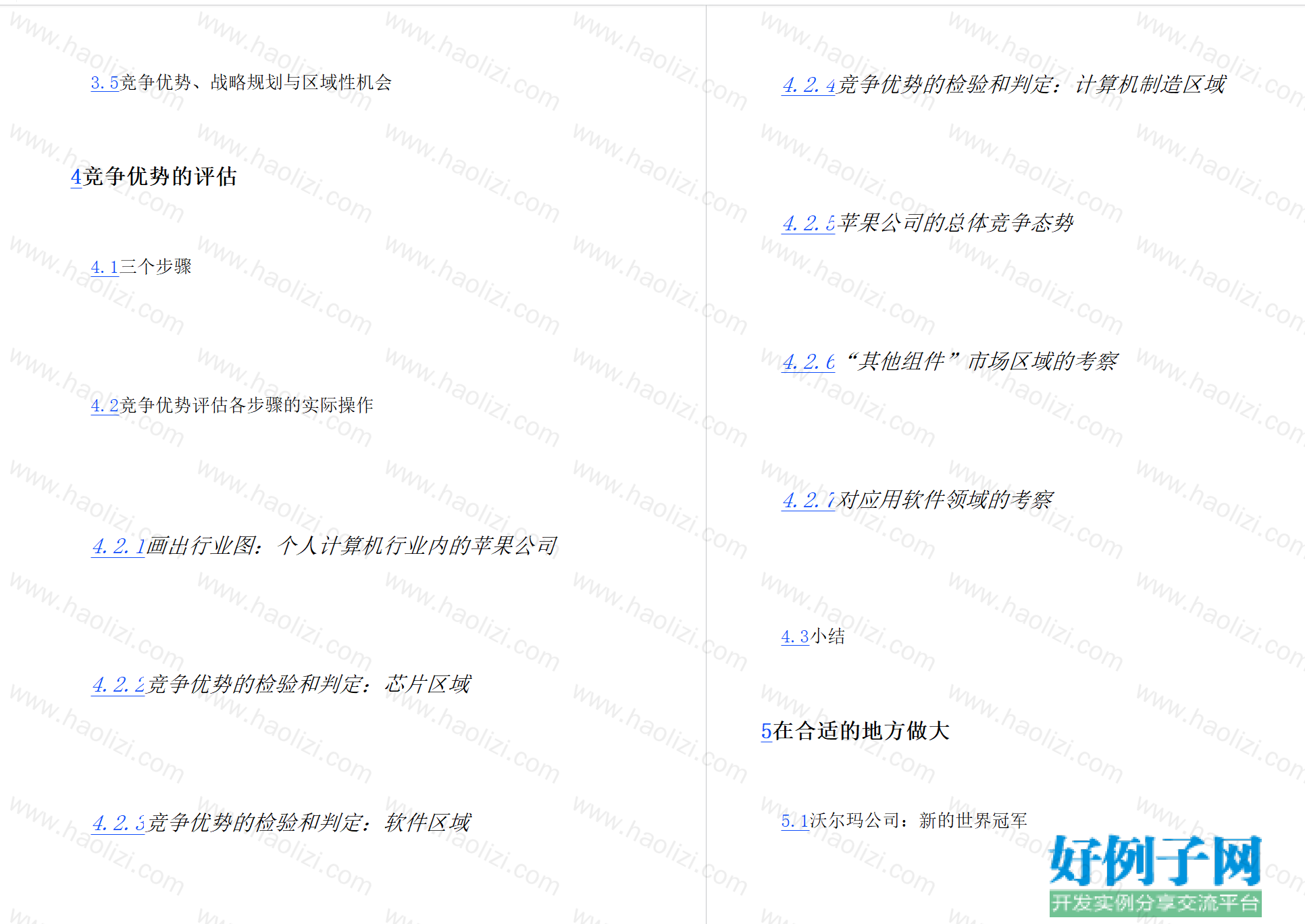 from clipboard