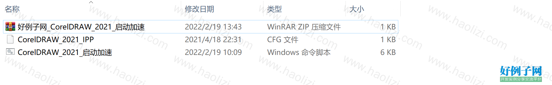 from clipboard