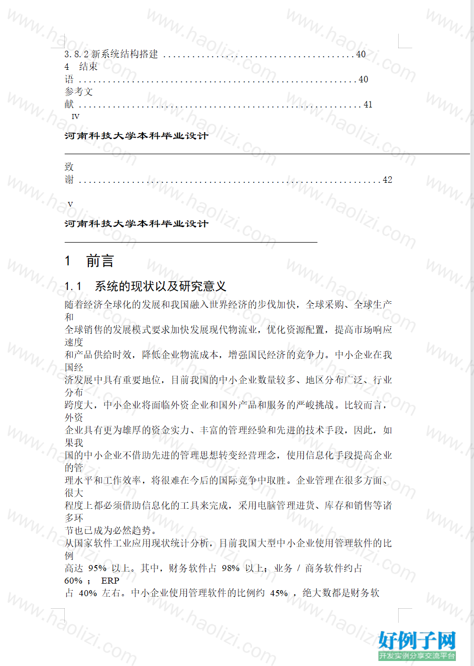 from clipboard