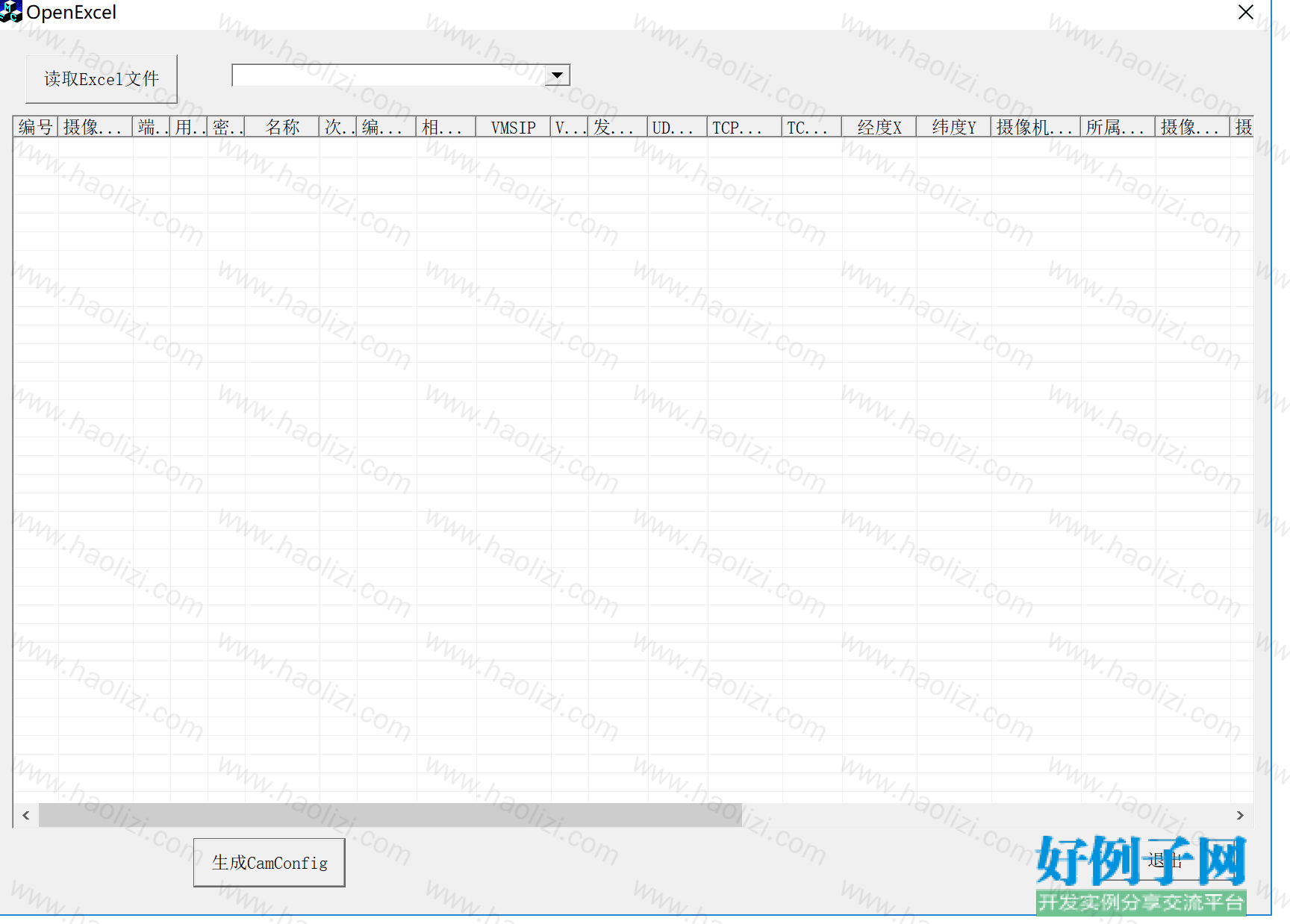 from clipboard
