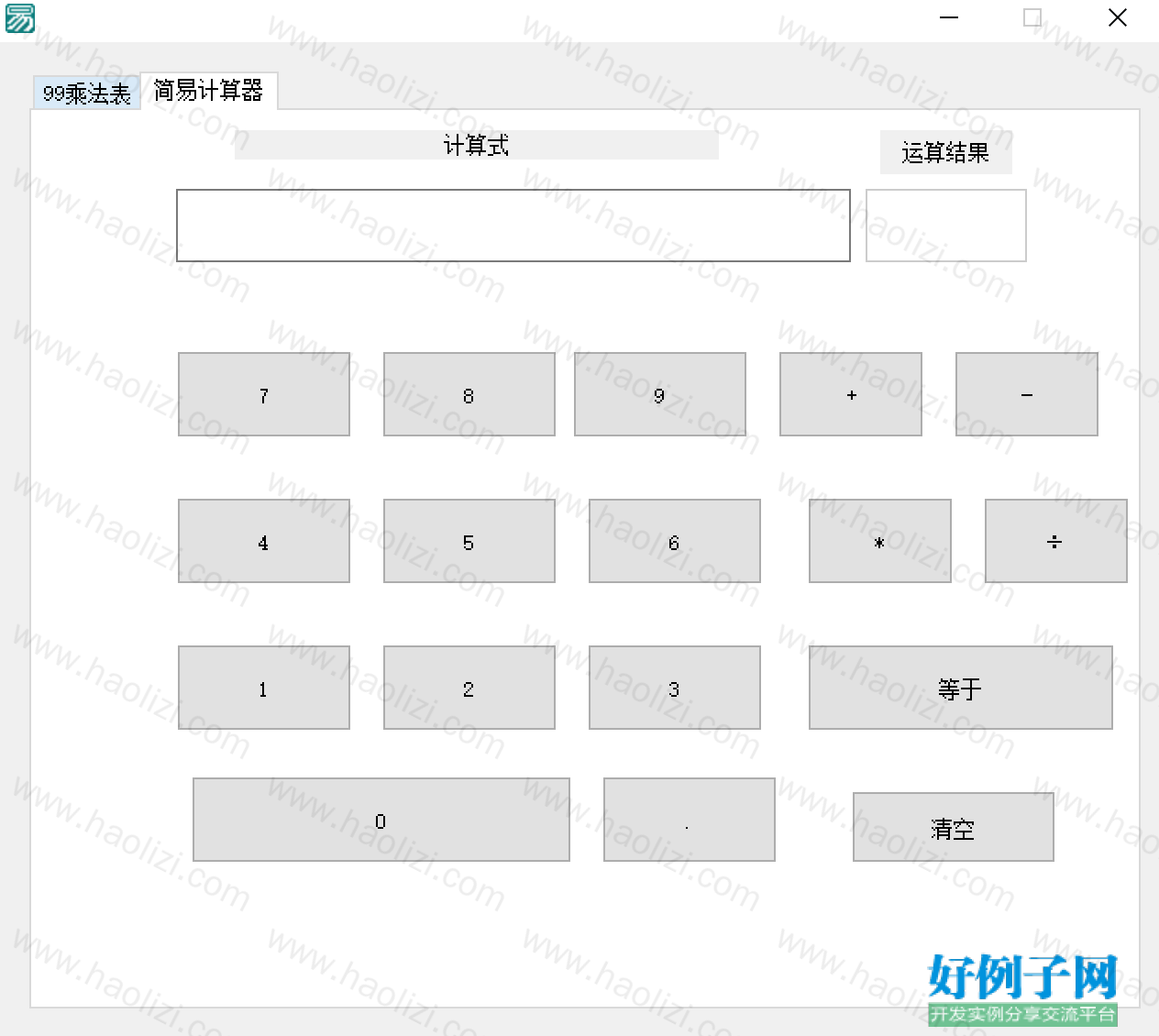 from clipboard