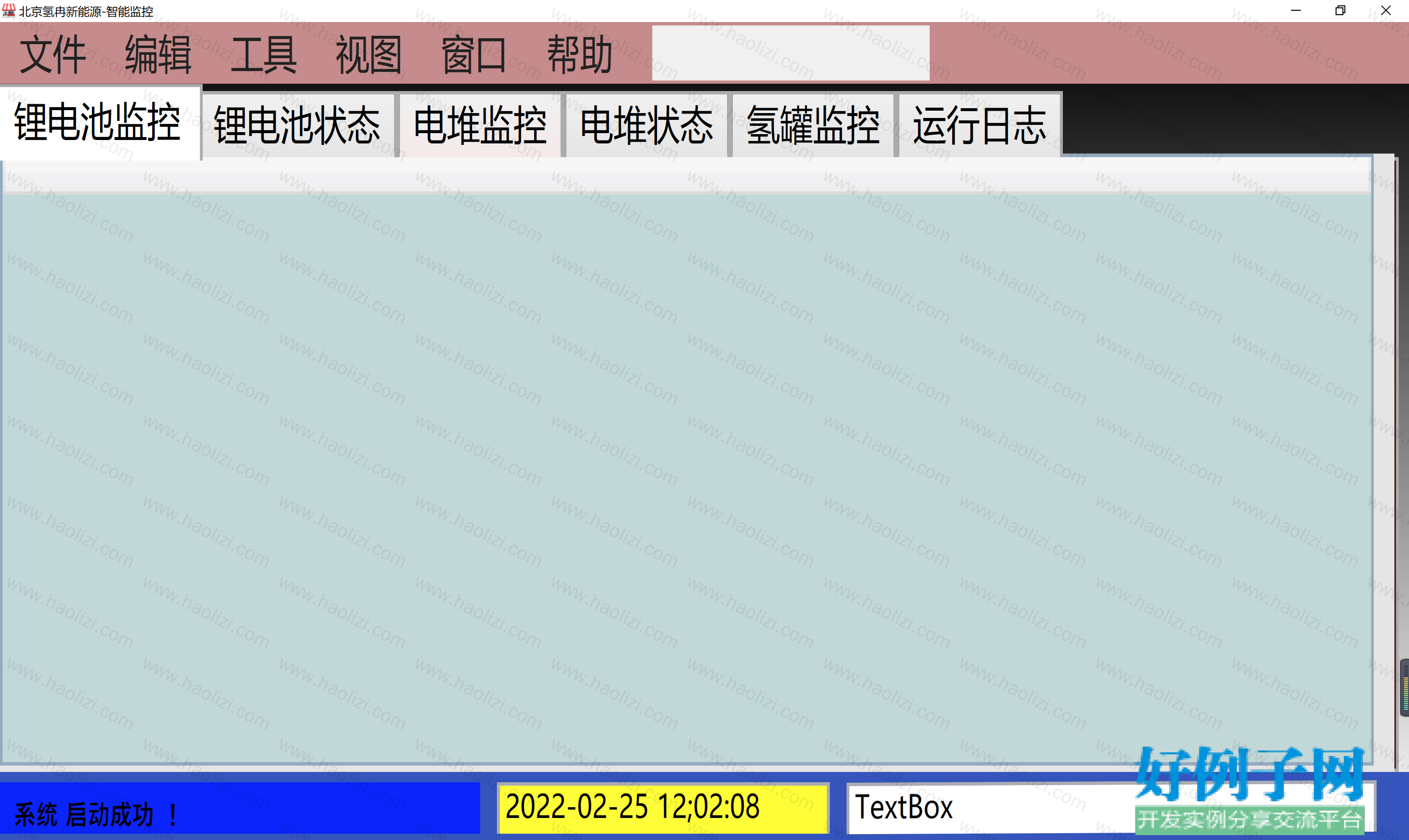 from clipboard