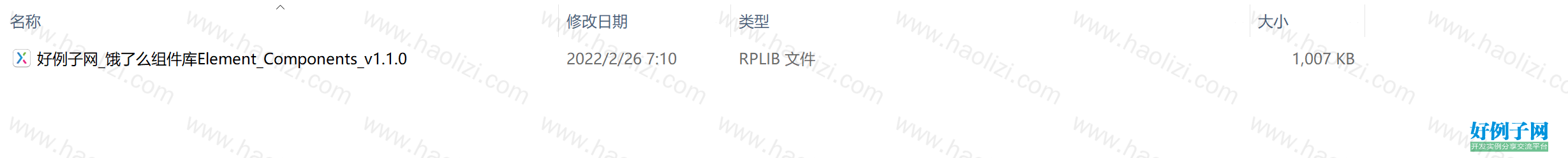 from clipboard