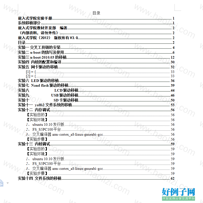 from clipboard