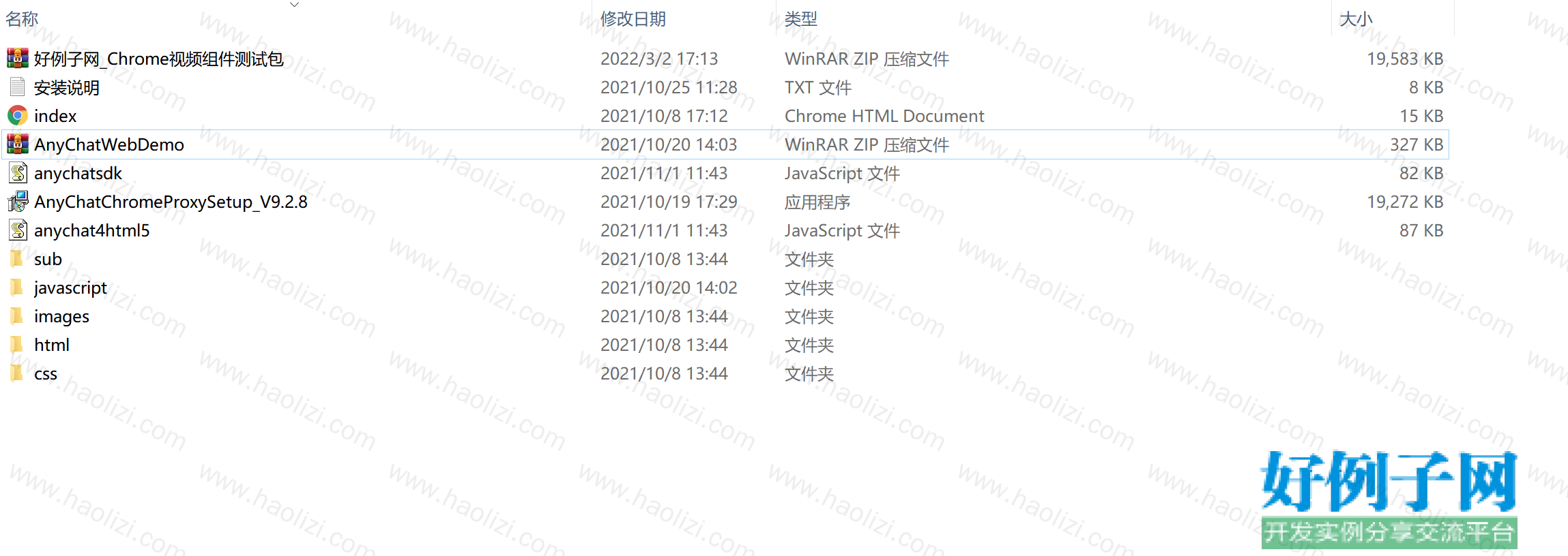 from clipboard