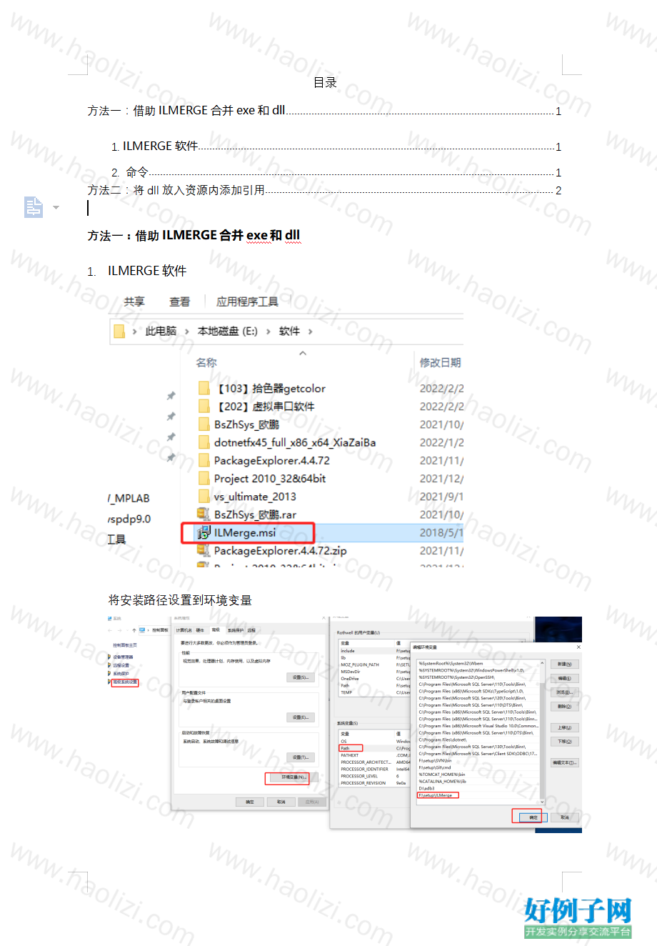 from clipboard