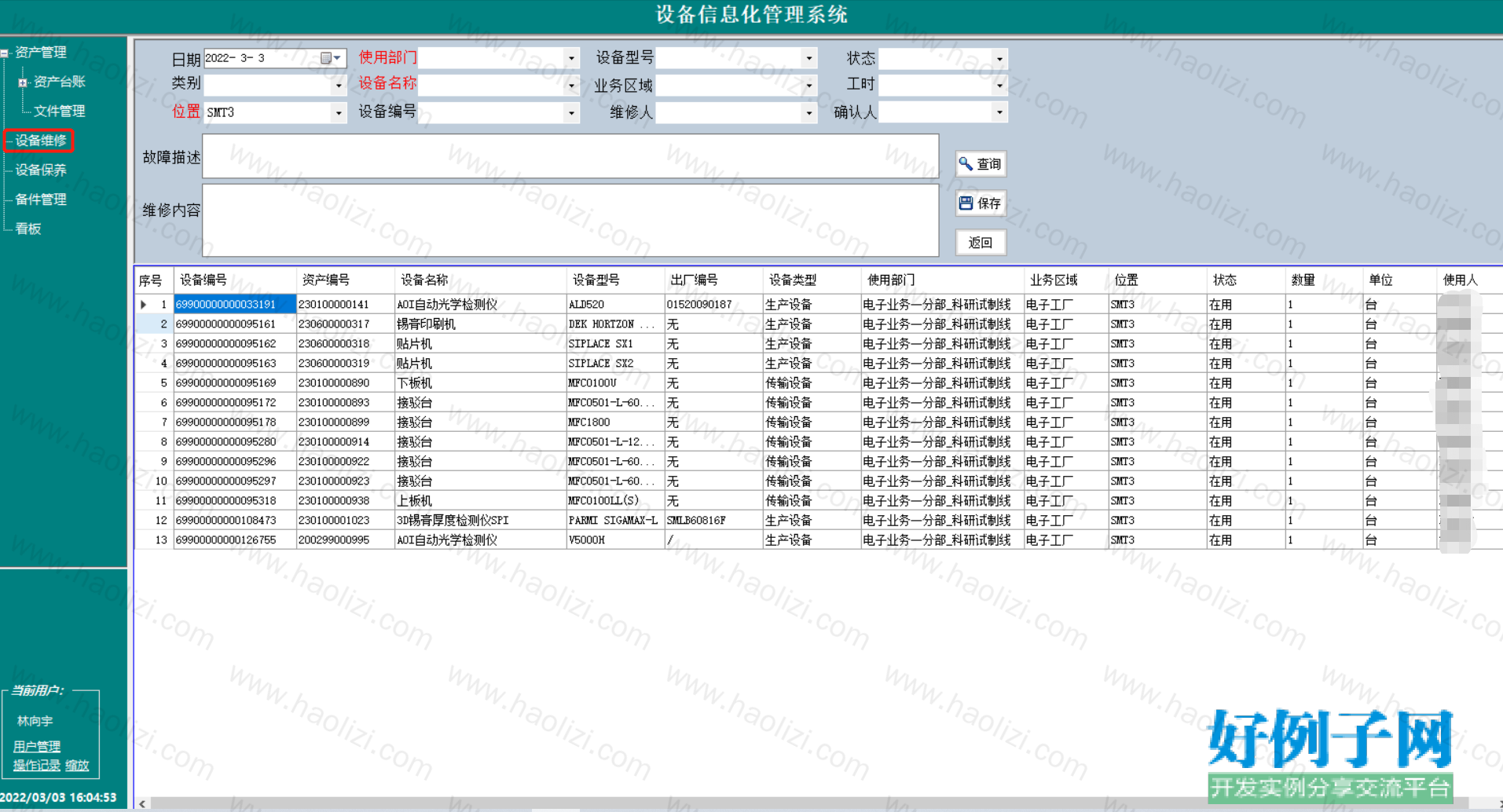 from clipboard