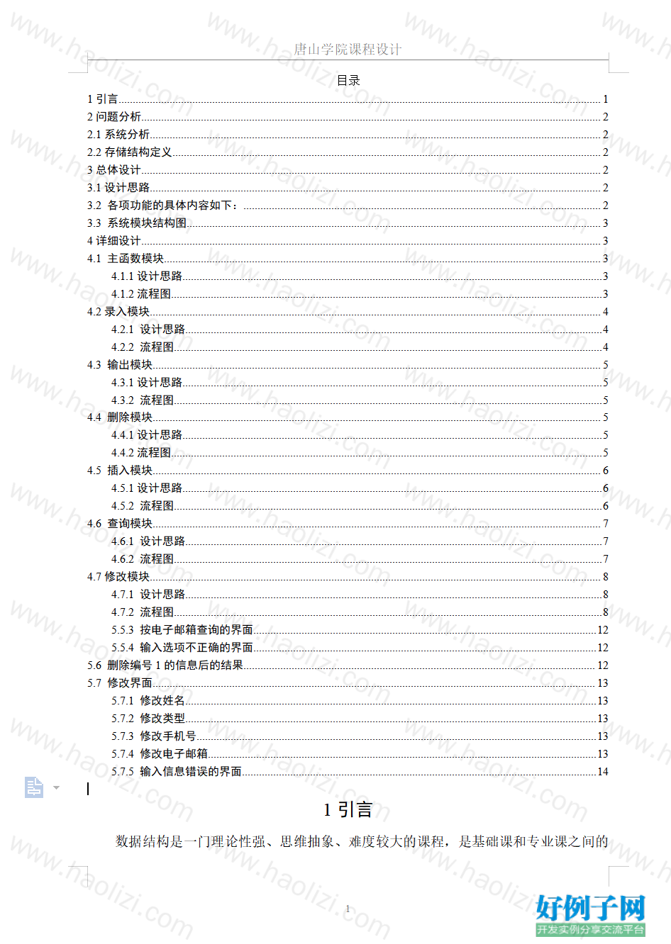 from clipboard