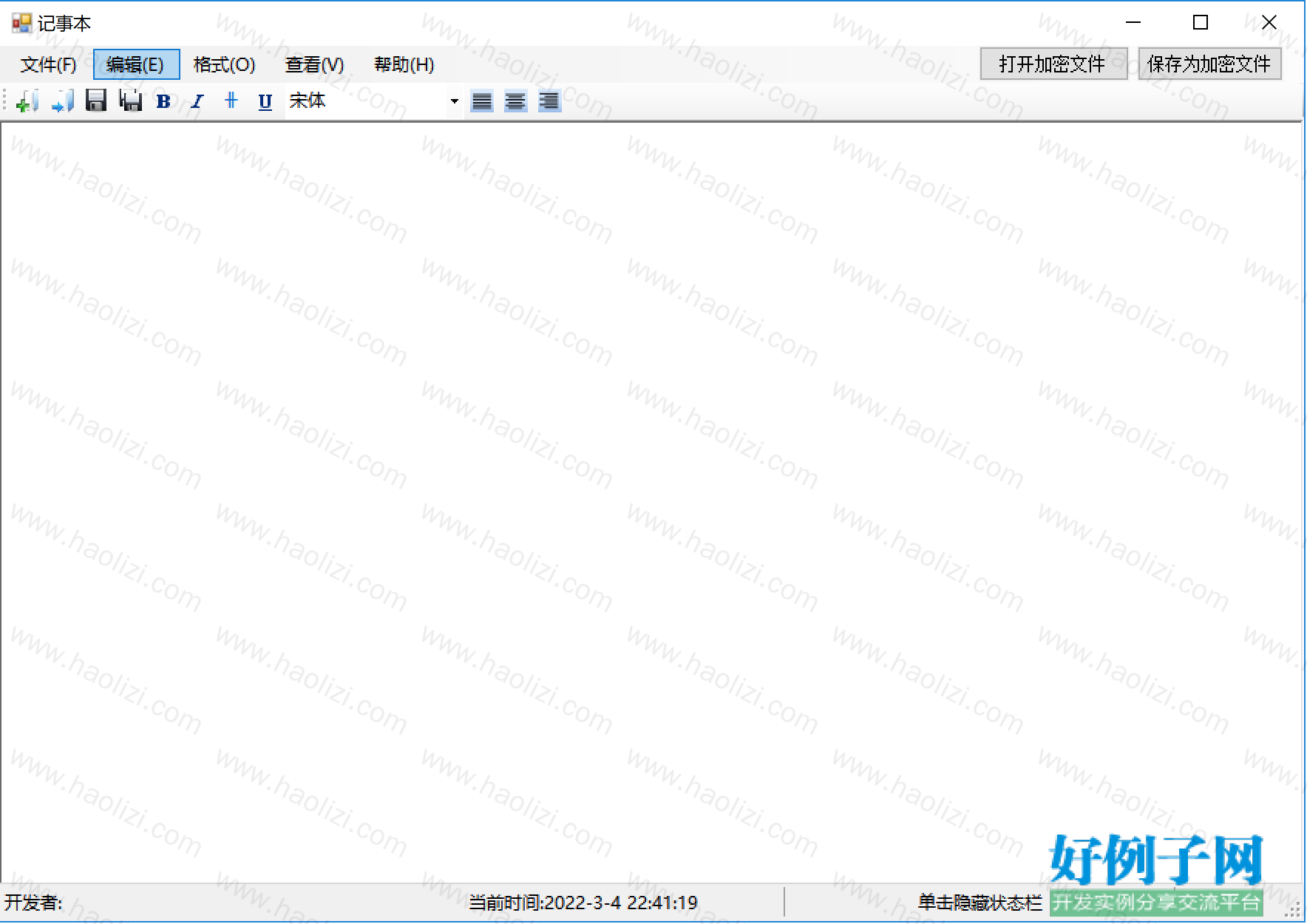 from clipboard