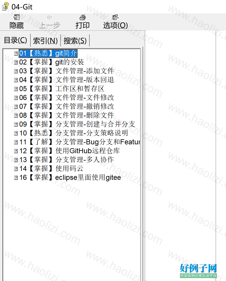 from clipboard