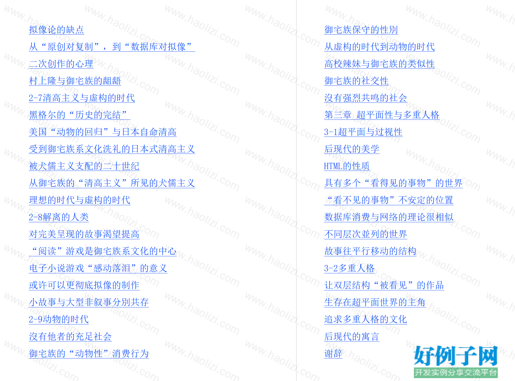 from clipboard from clipboard