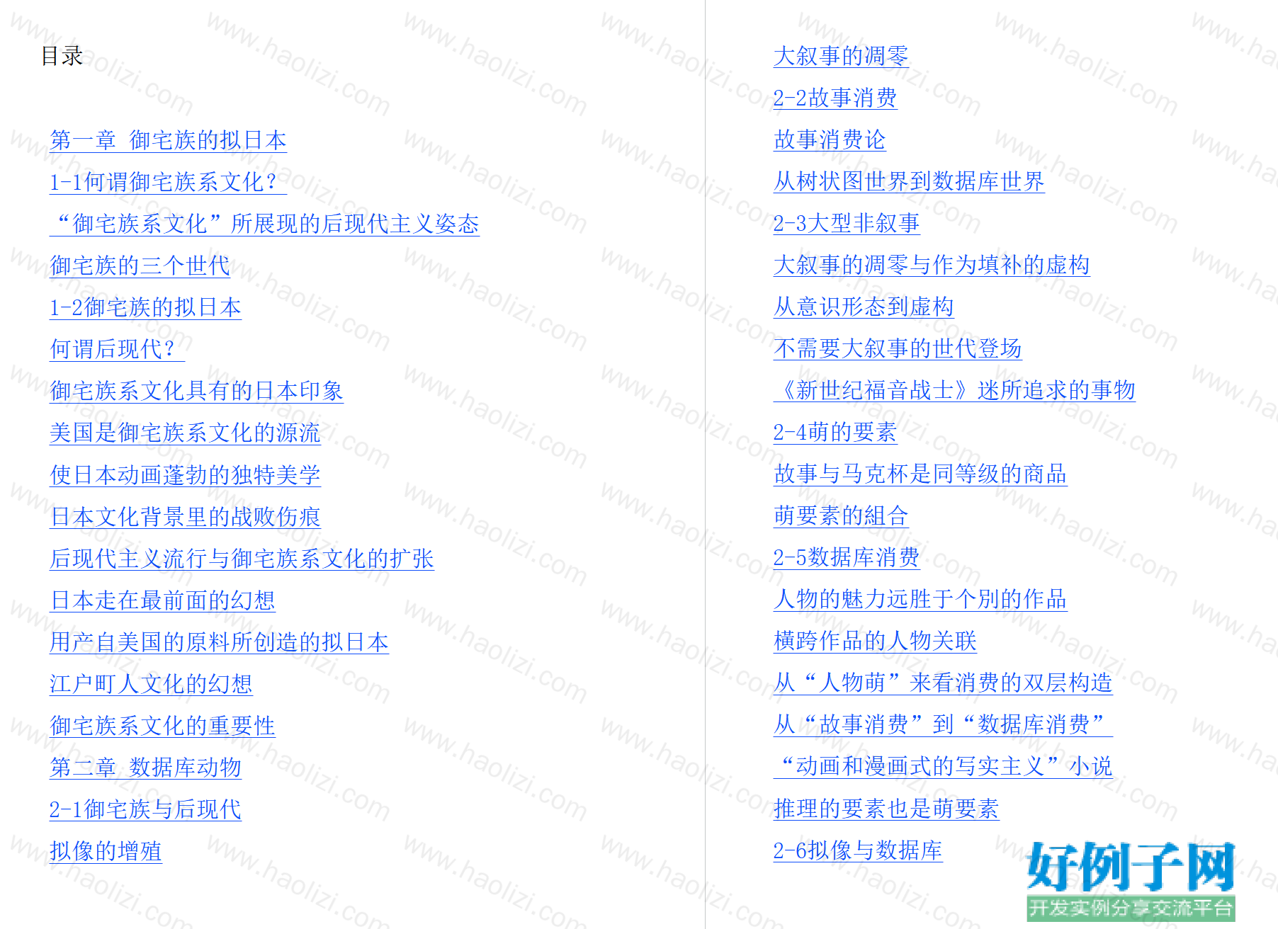 from clipboard from clipboard