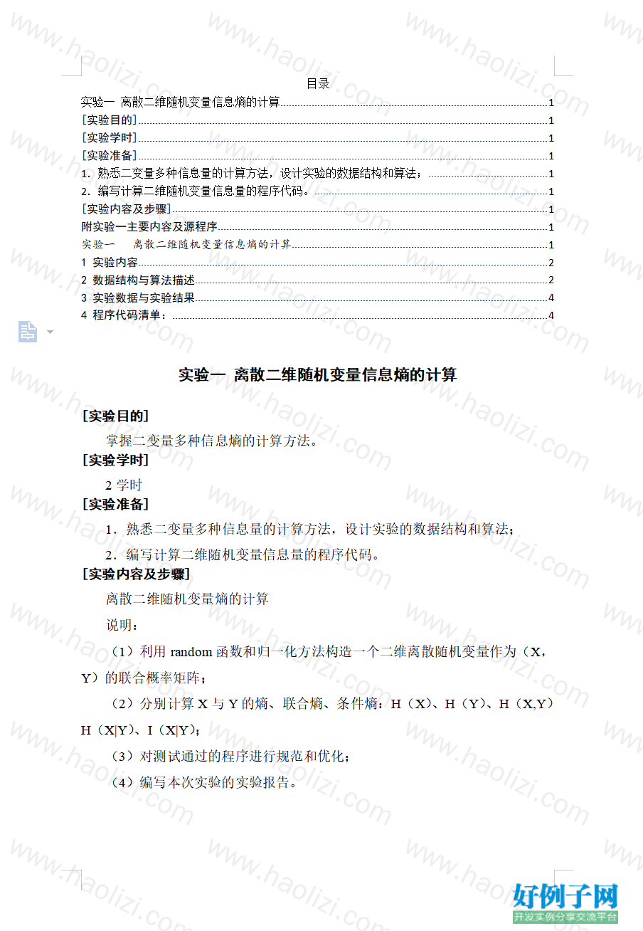 from clipboard