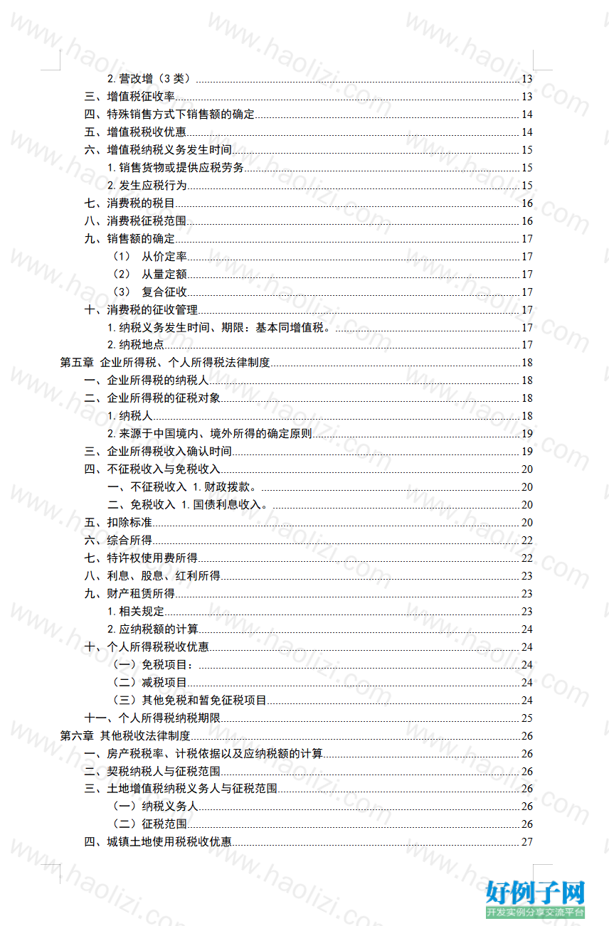 from clipboard from clipboard