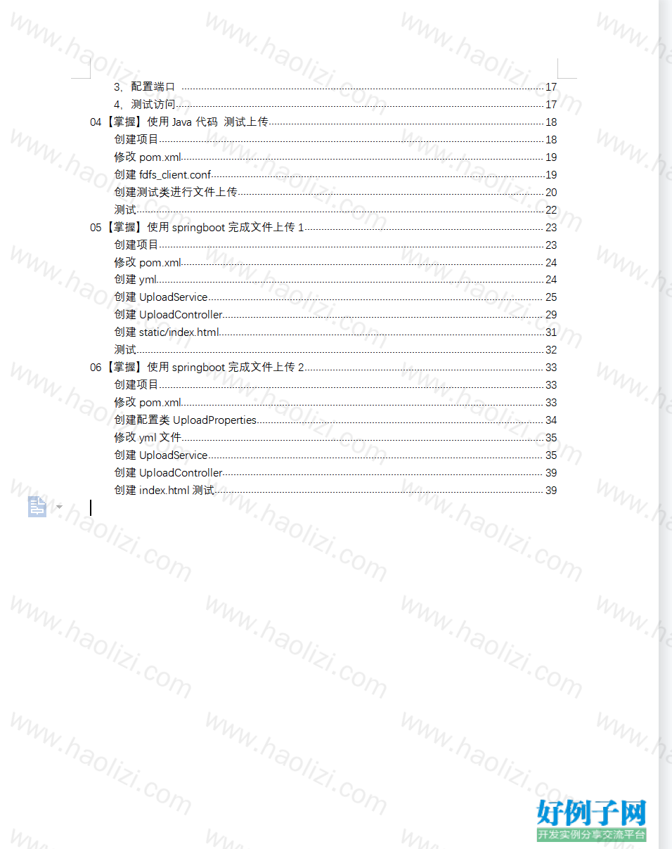 from clipboard from clipboard
