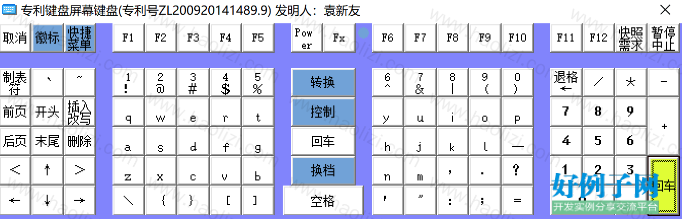 from clipboard