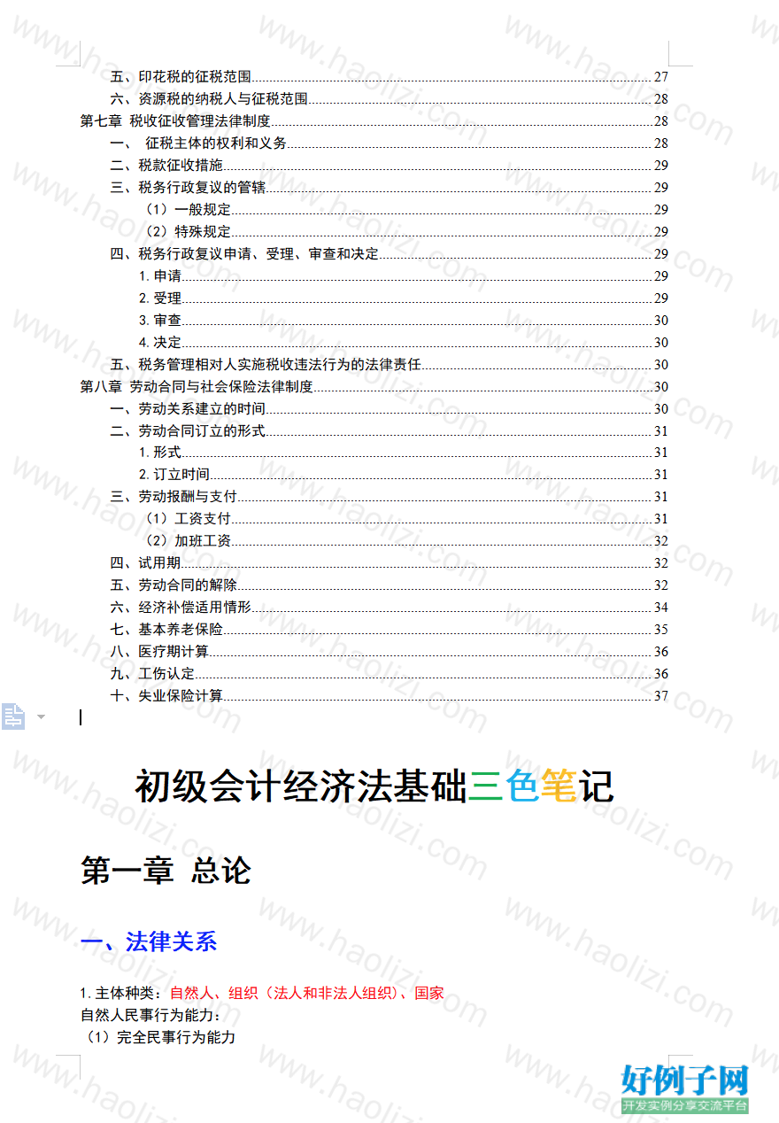 from clipboard