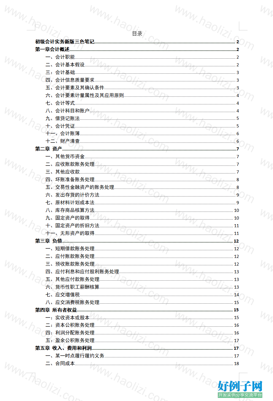 from clipboard from clipboard