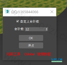 from clipboard