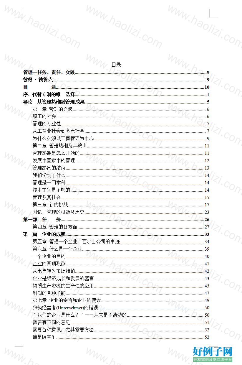from clipboard