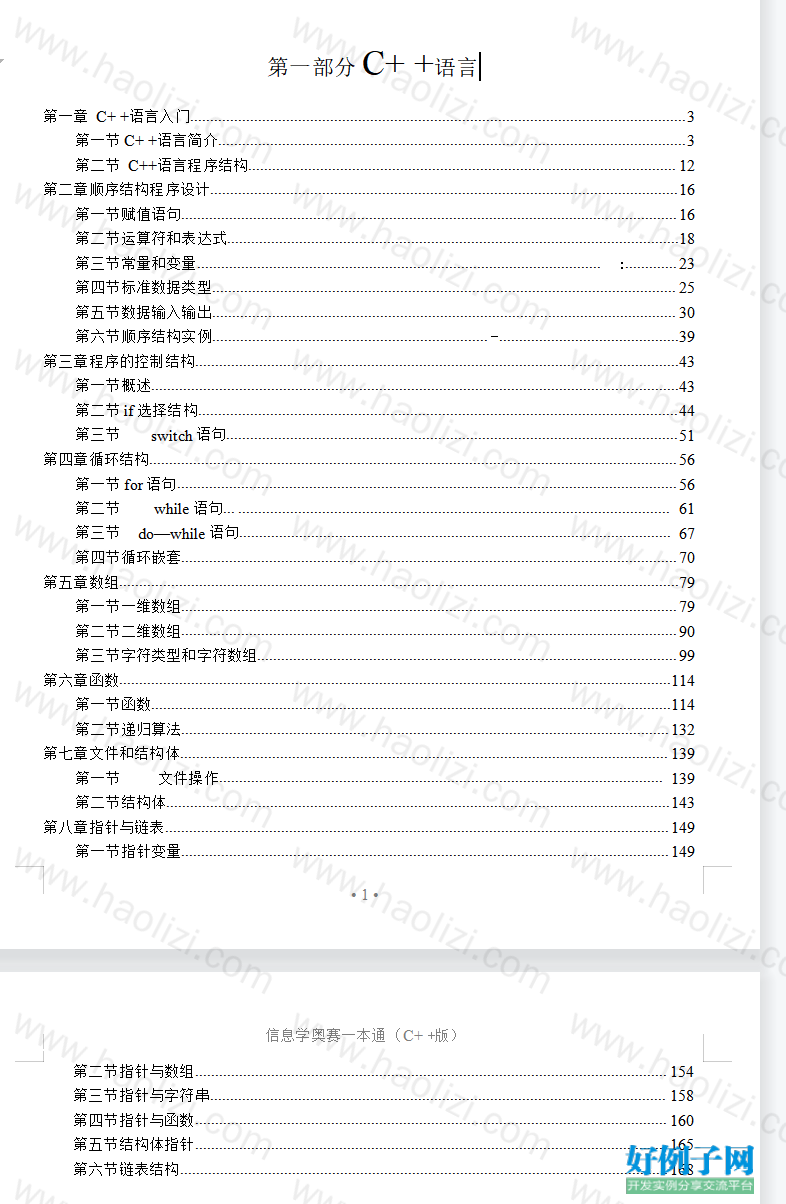 from clipboard from clipboard