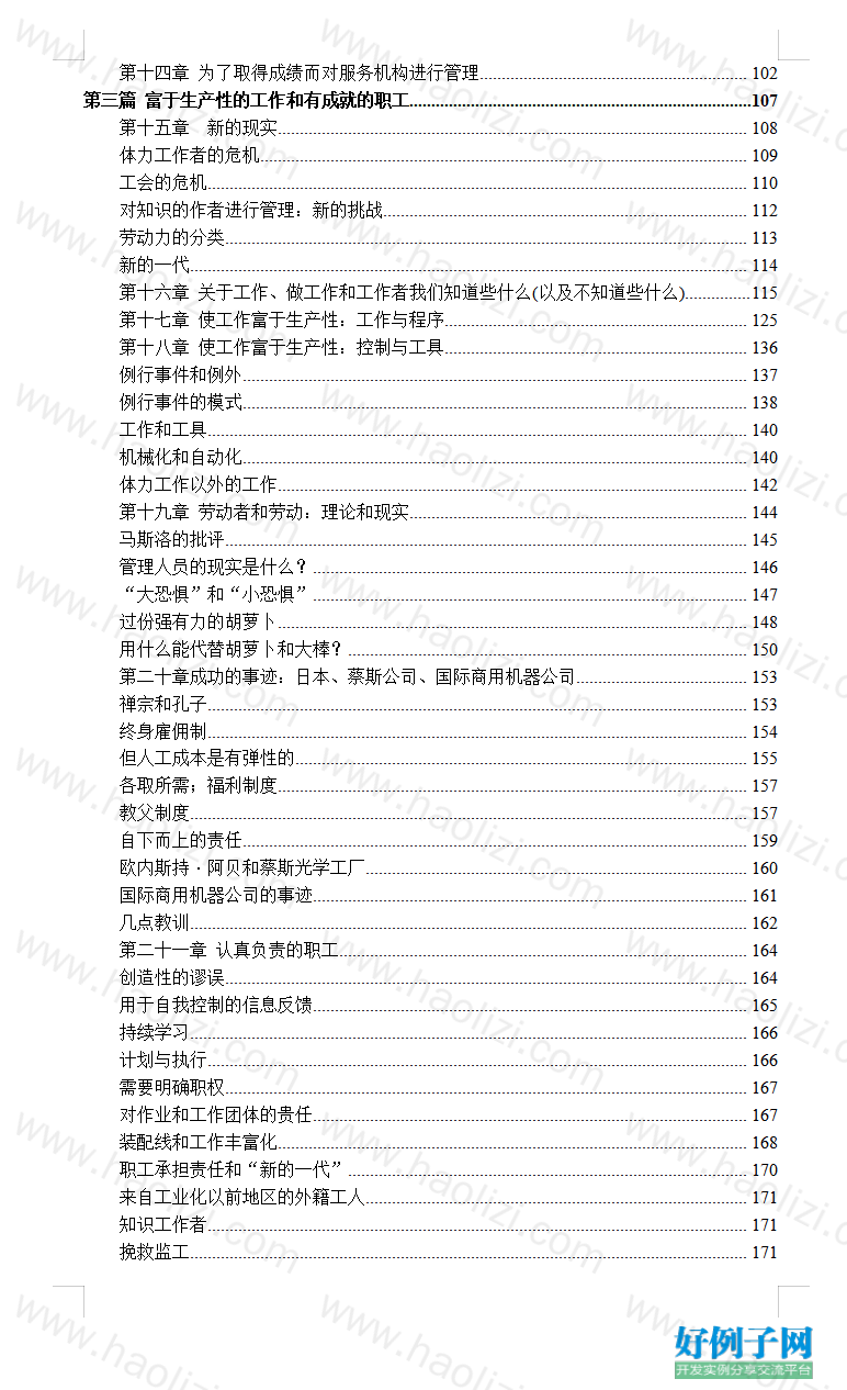 from clipboard
