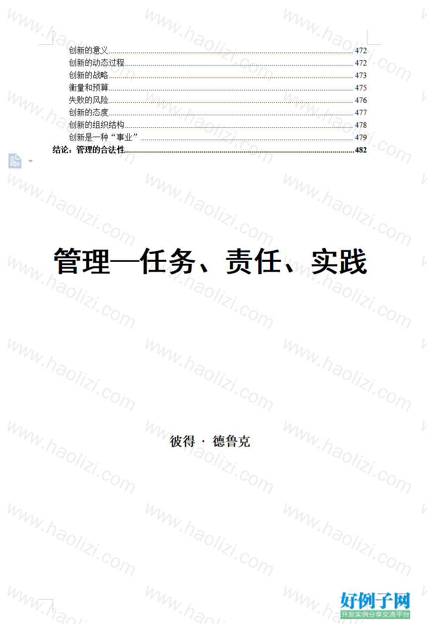 from clipboard