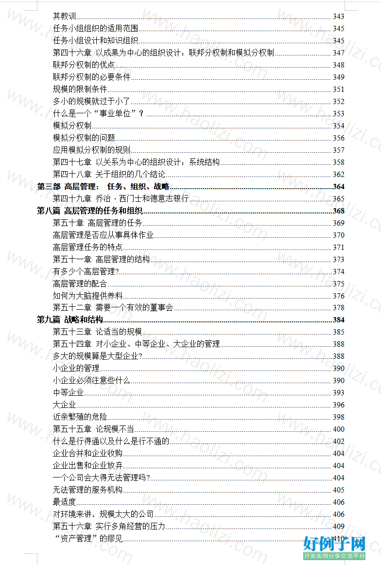 from clipboard