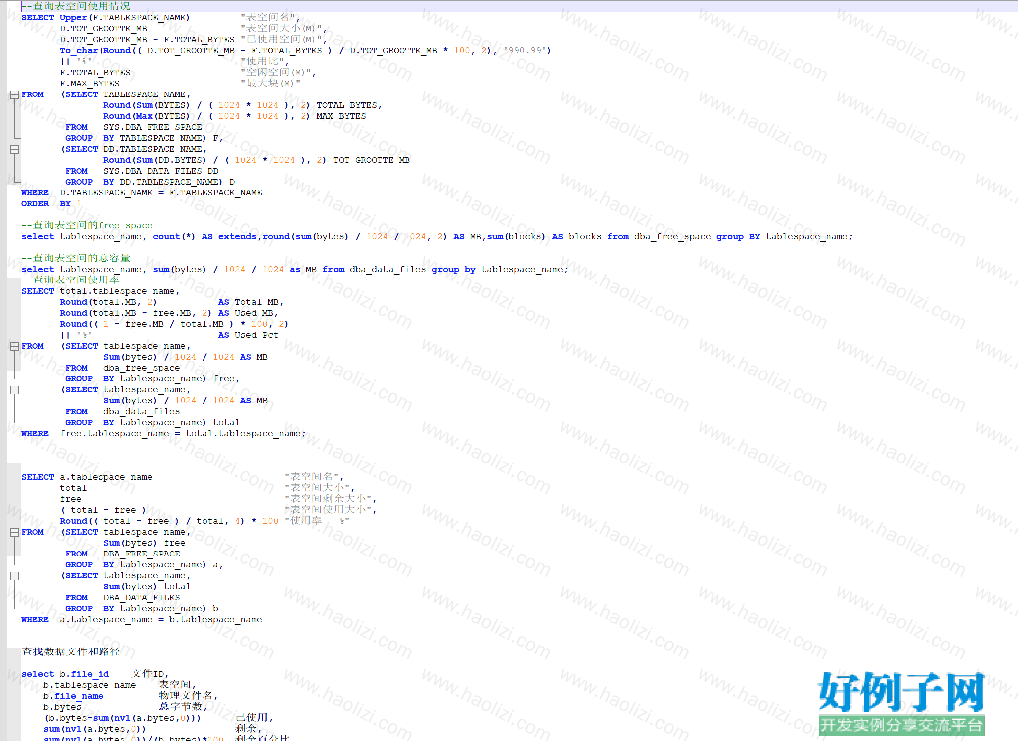 from clipboard