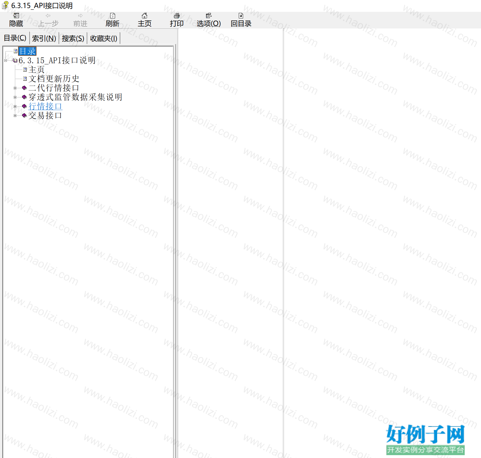 from clipboard