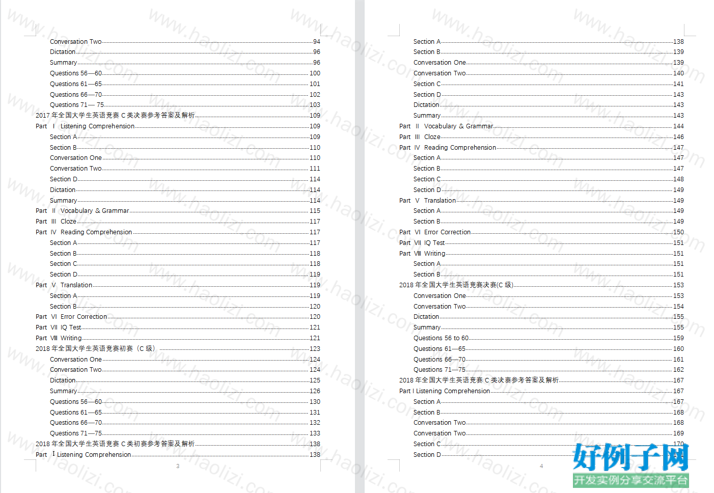 from clipboard from clipboard
