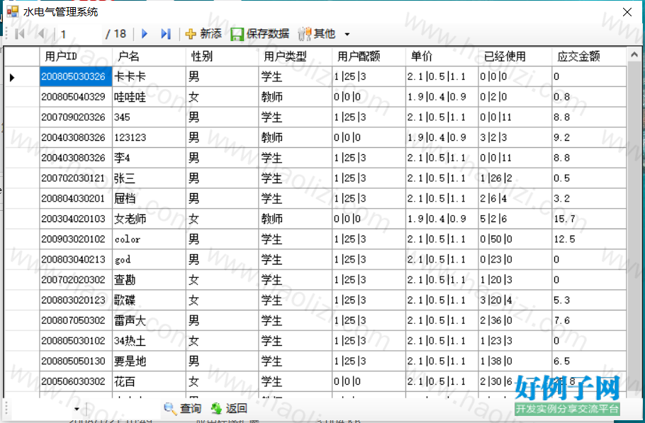 from clipboard