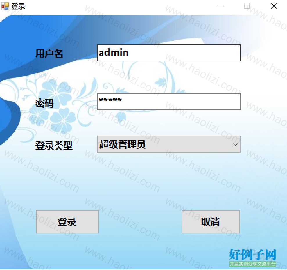 from clipboard