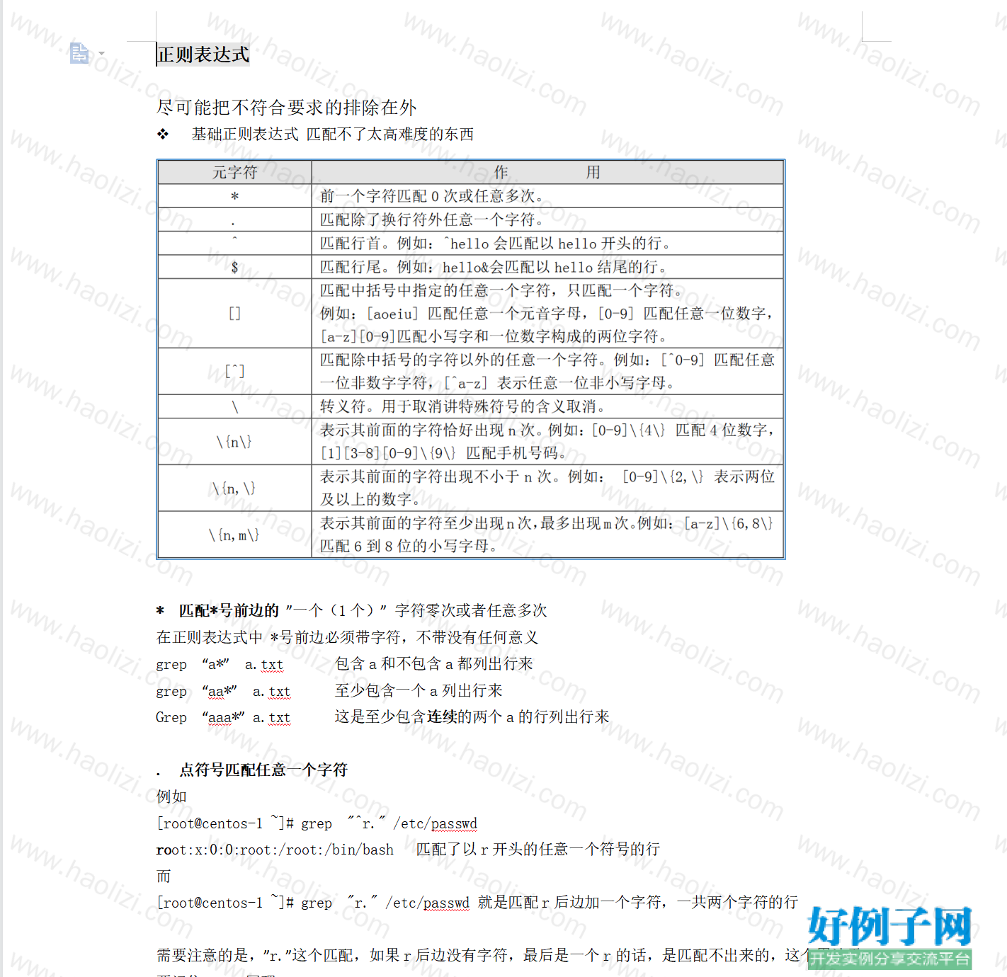 from clipboard