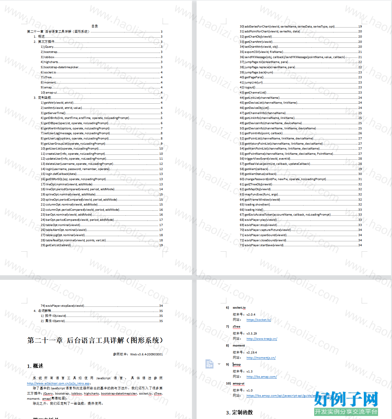 from clipboard