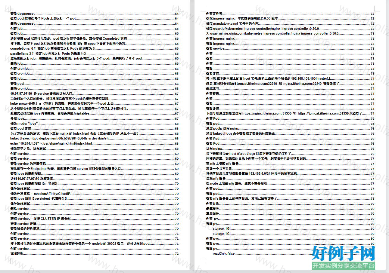 from clipboard from clipboard