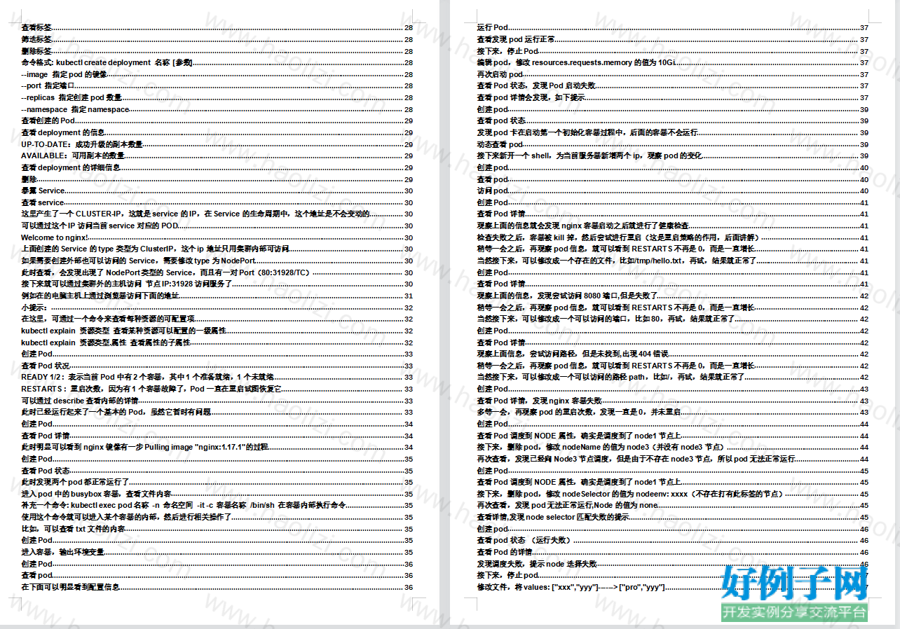 from clipboard from clipboard