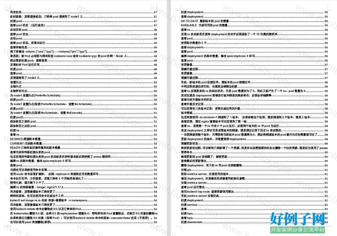 from clipboard from clipboard