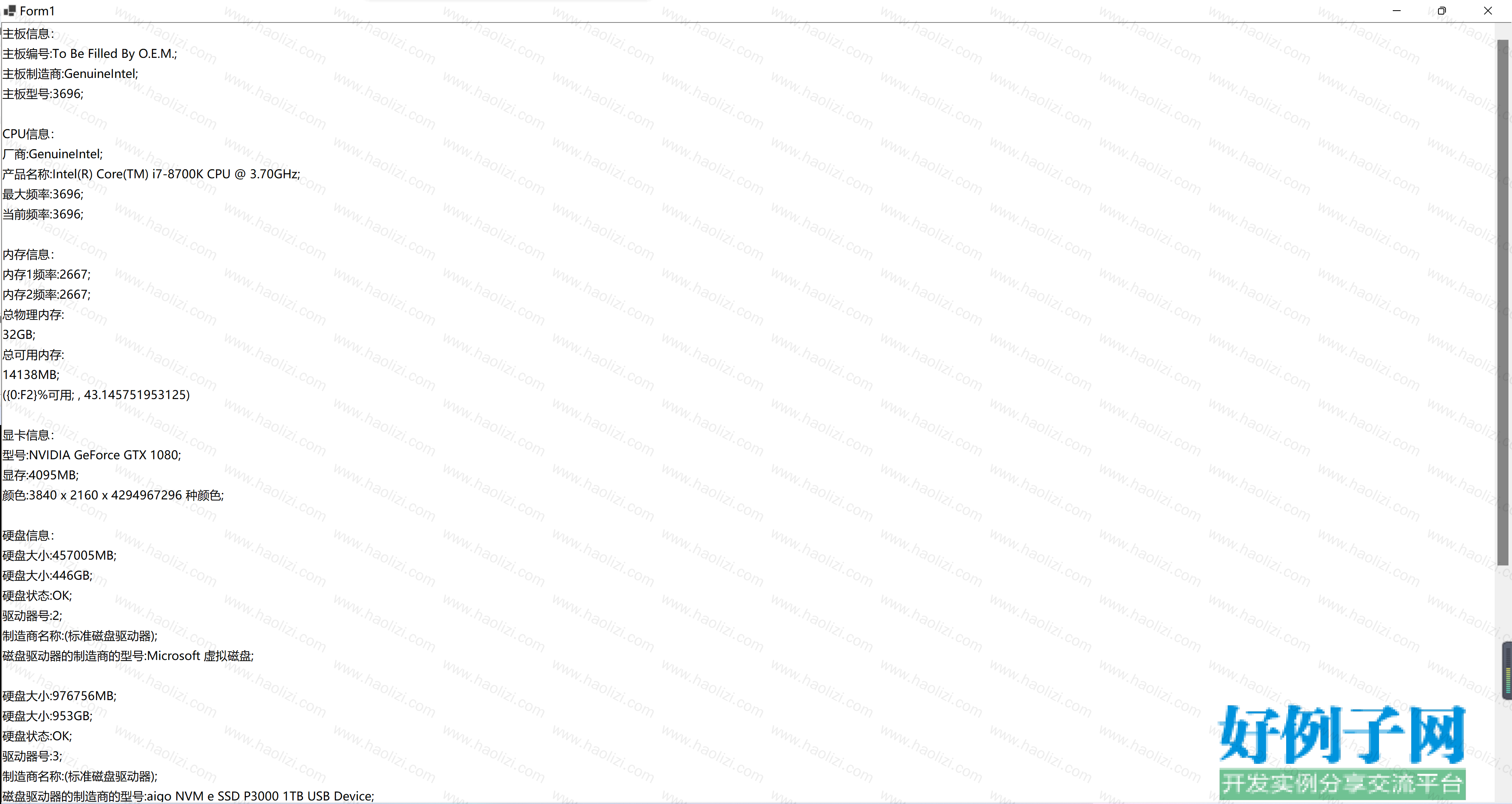 from clipboard