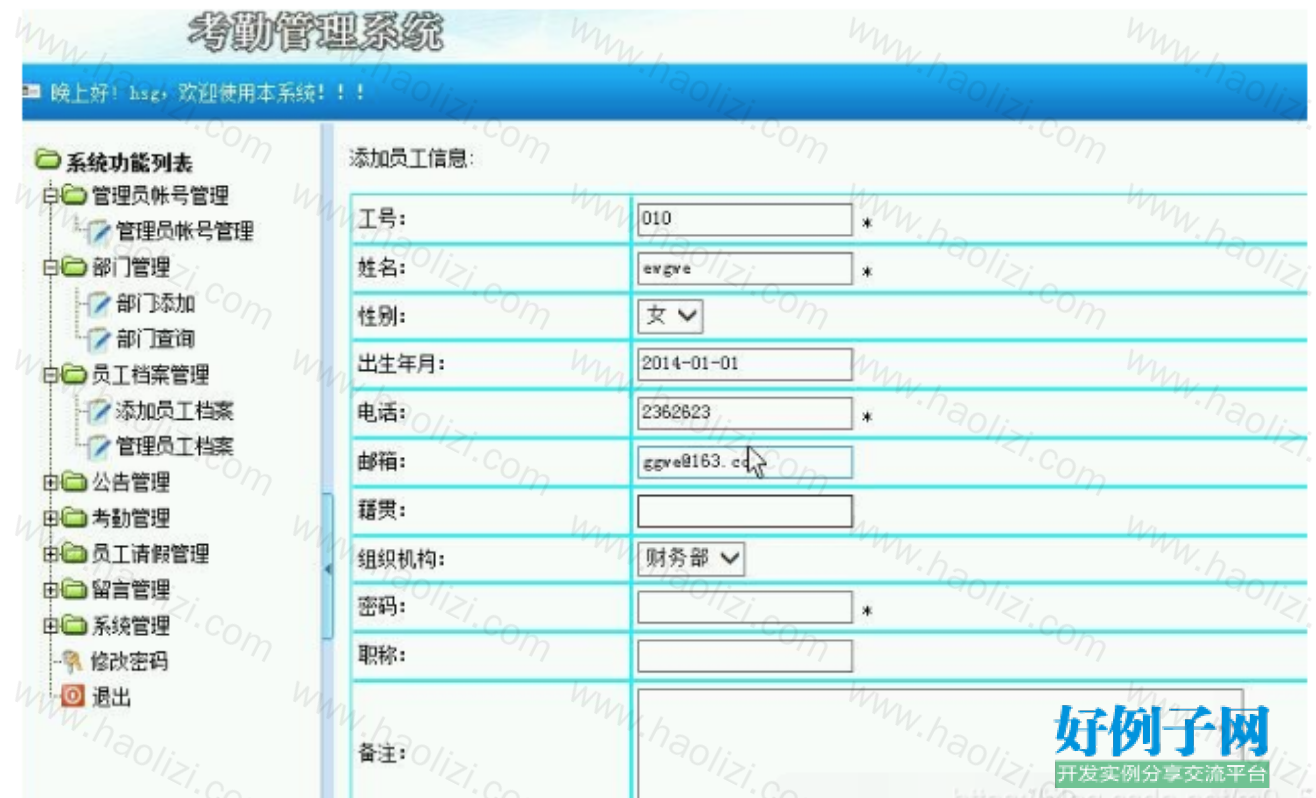 from clipboard from clipboard