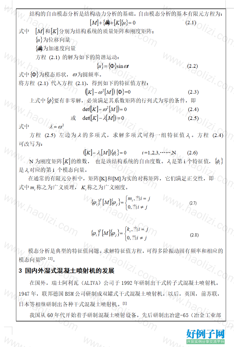 from clipboard
