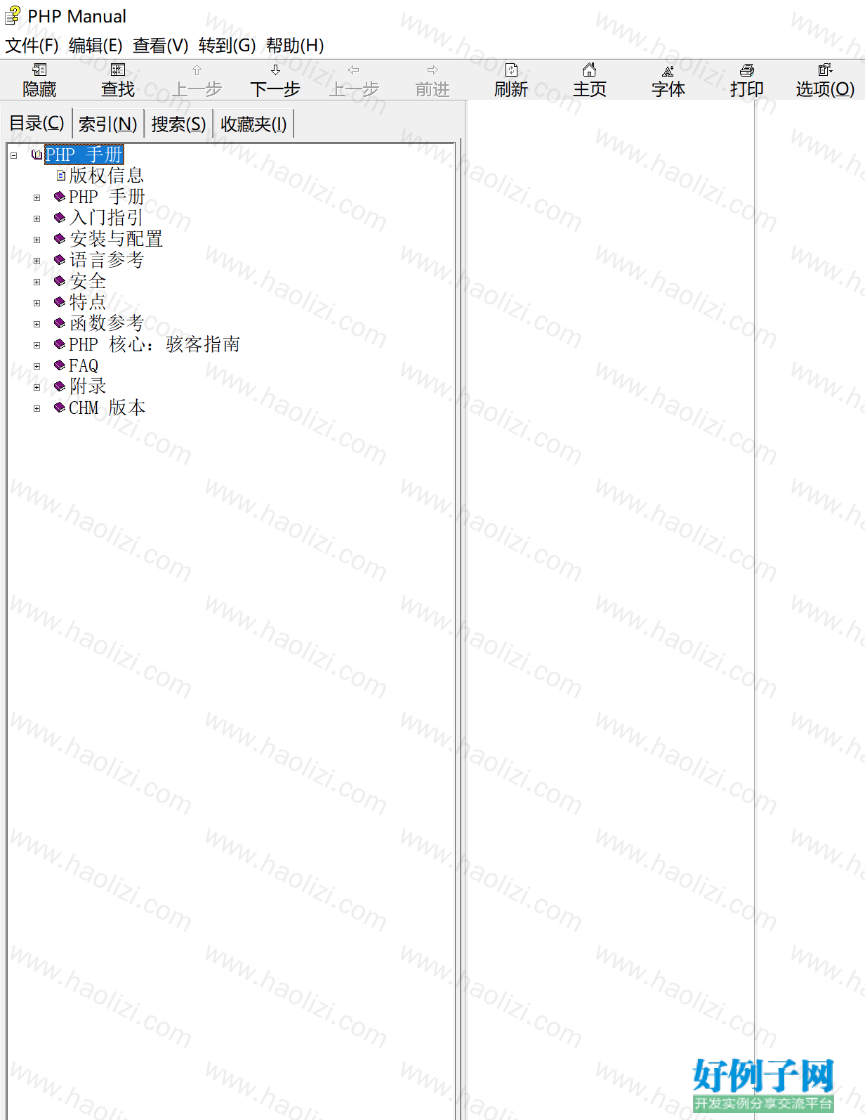 from clipboard