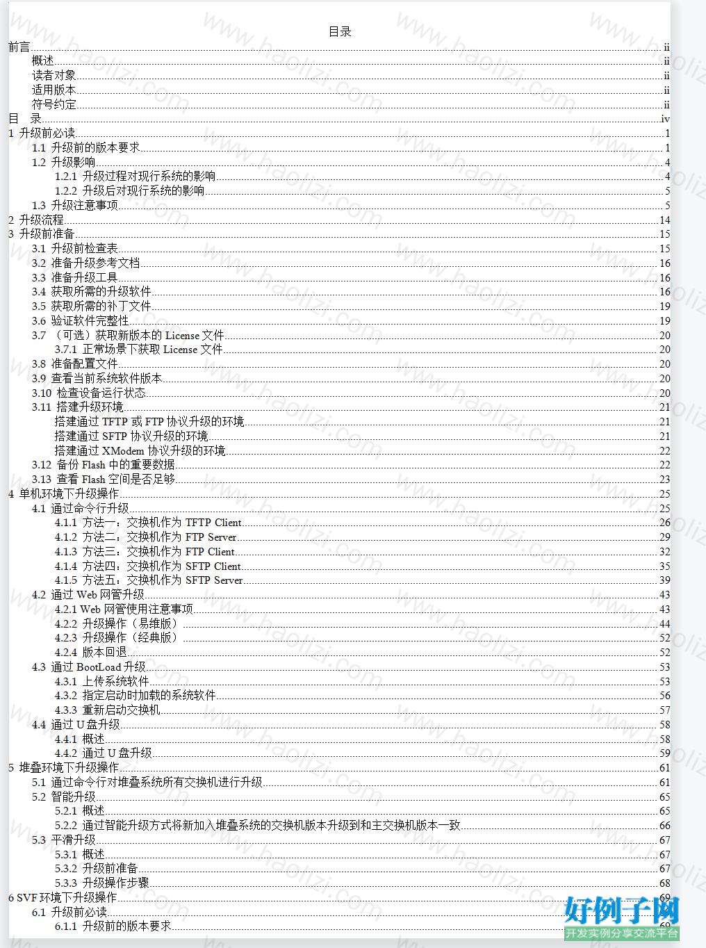 from clipboard from clipboard