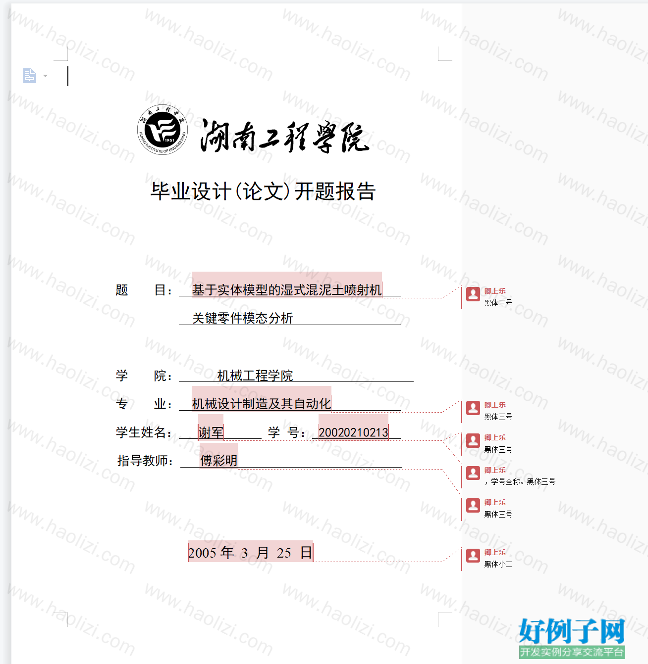 from clipboard from clipboard
