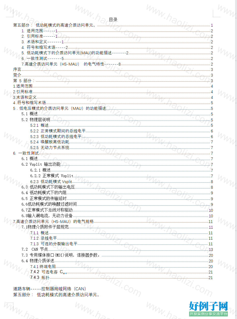 from clipboard