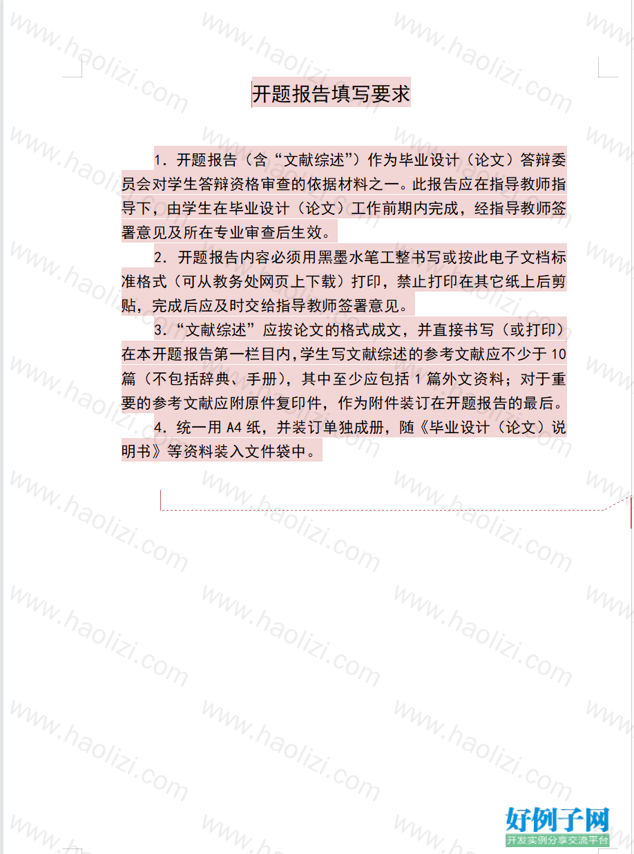 from clipboard from clipboard