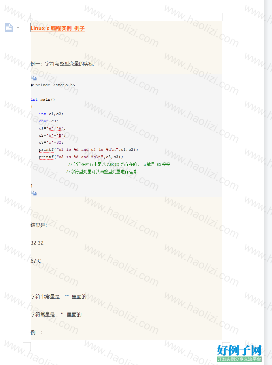 from clipboard